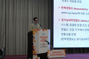 10.16 추계학술대회